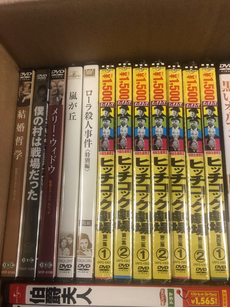 《新品未開封》DVDまとめ売り 33本セット