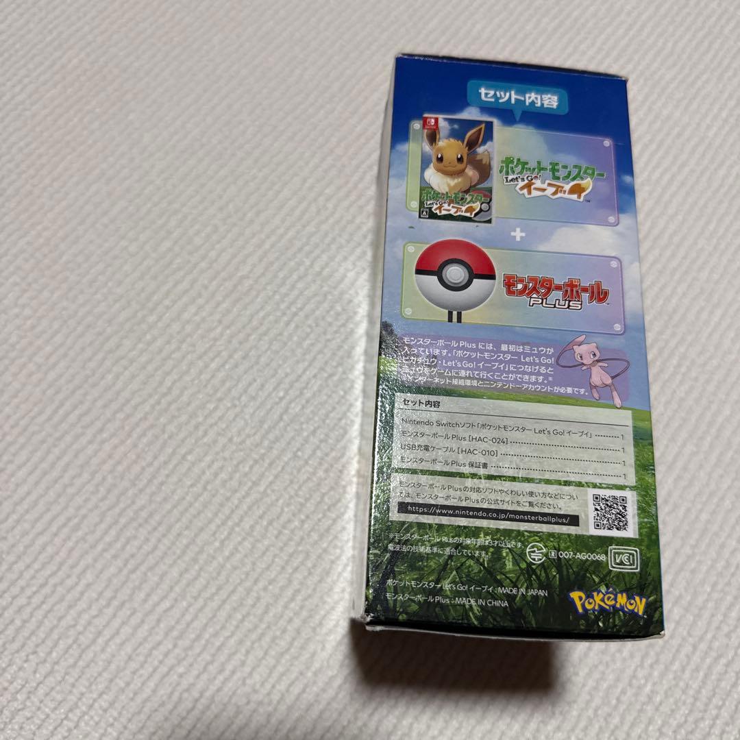 ポケットモンスター Let's Go! イーブイ + モンスターボール Plus