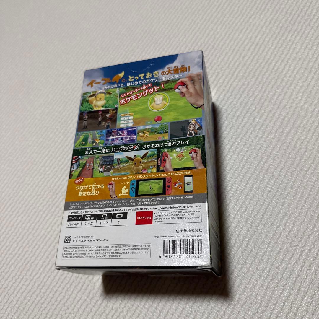 ポケットモンスター Let's Go! イーブイ + モンスターボール Plus