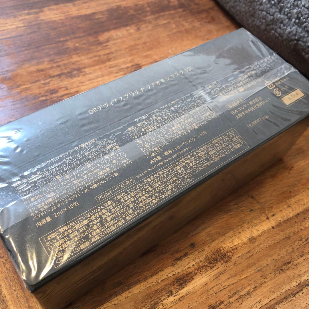 ドクターデビアスKur OxyMASK III D １０包入り