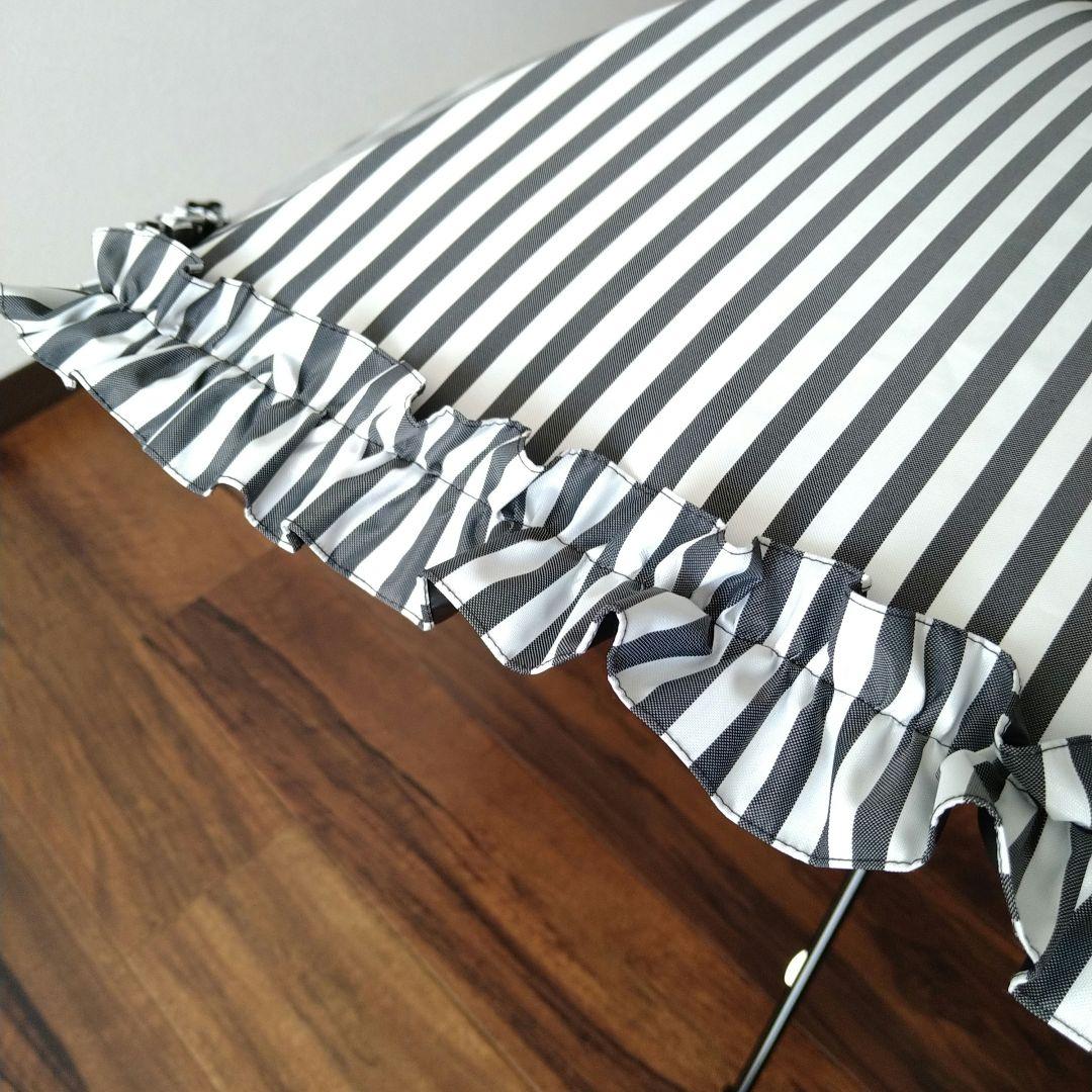 サンバリア　日傘　長傘　Mサイズ フリル 白黒ストライプ バンブー