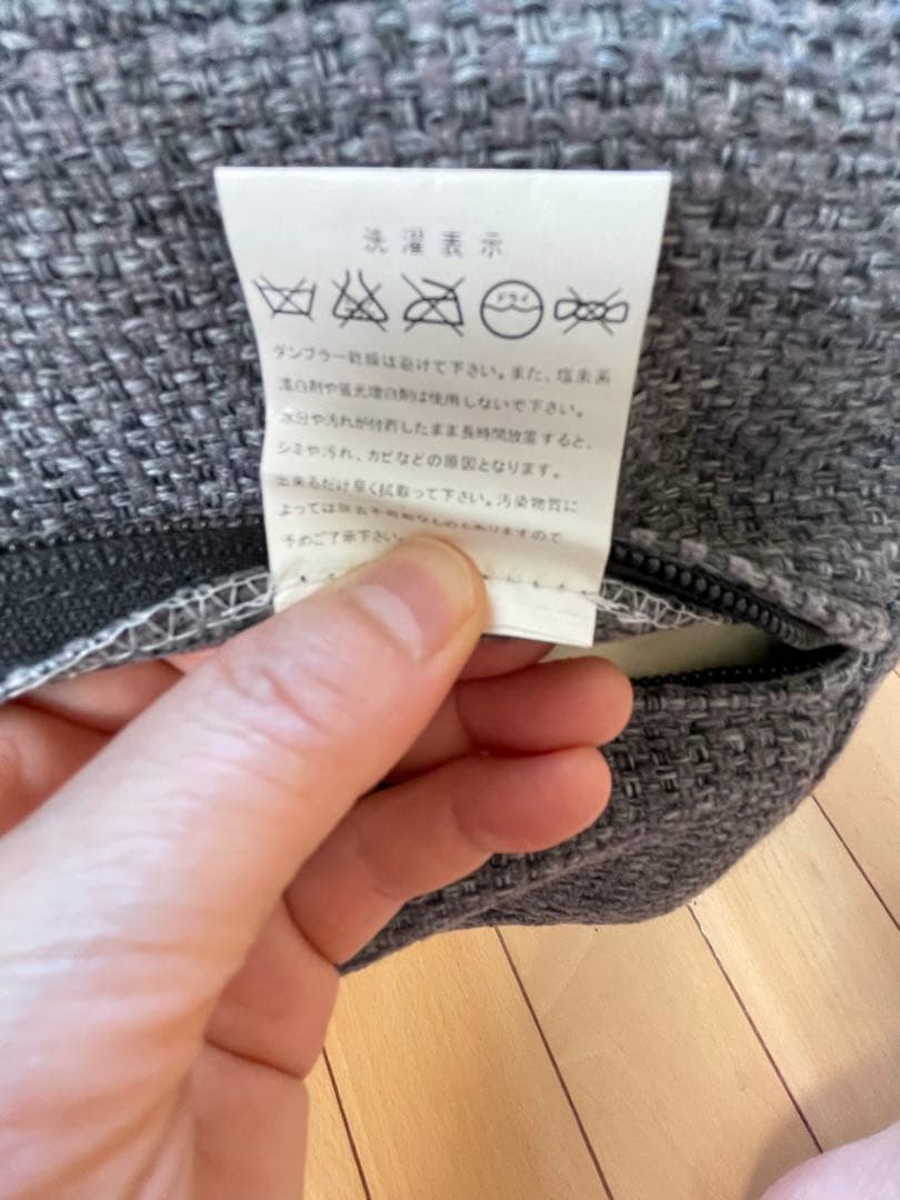 ACTUS アクタス MAGIS ファブリック ダブルシートソファ