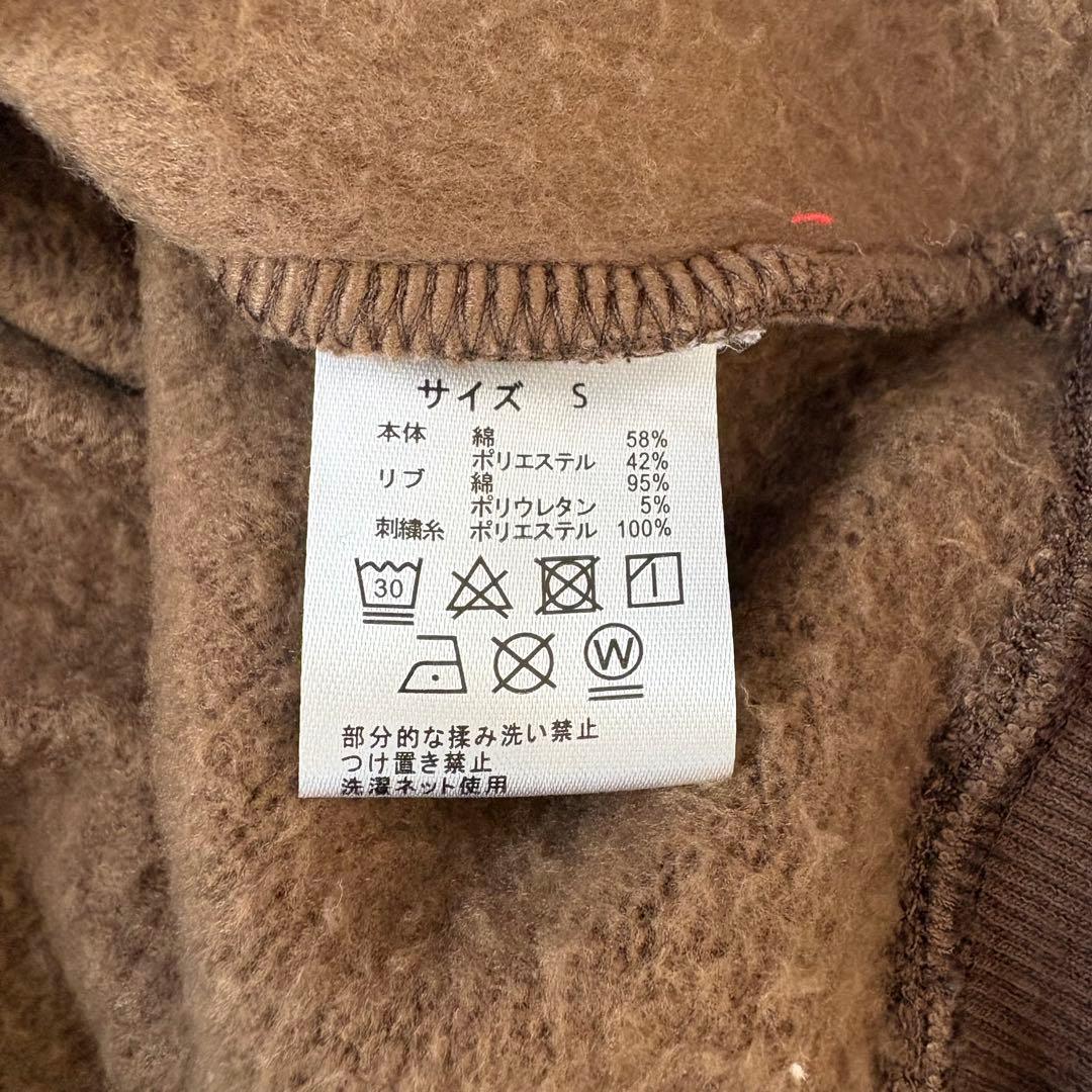 【美品】9090 フーディー パーカー S ブラウン 刺繍ロゴ