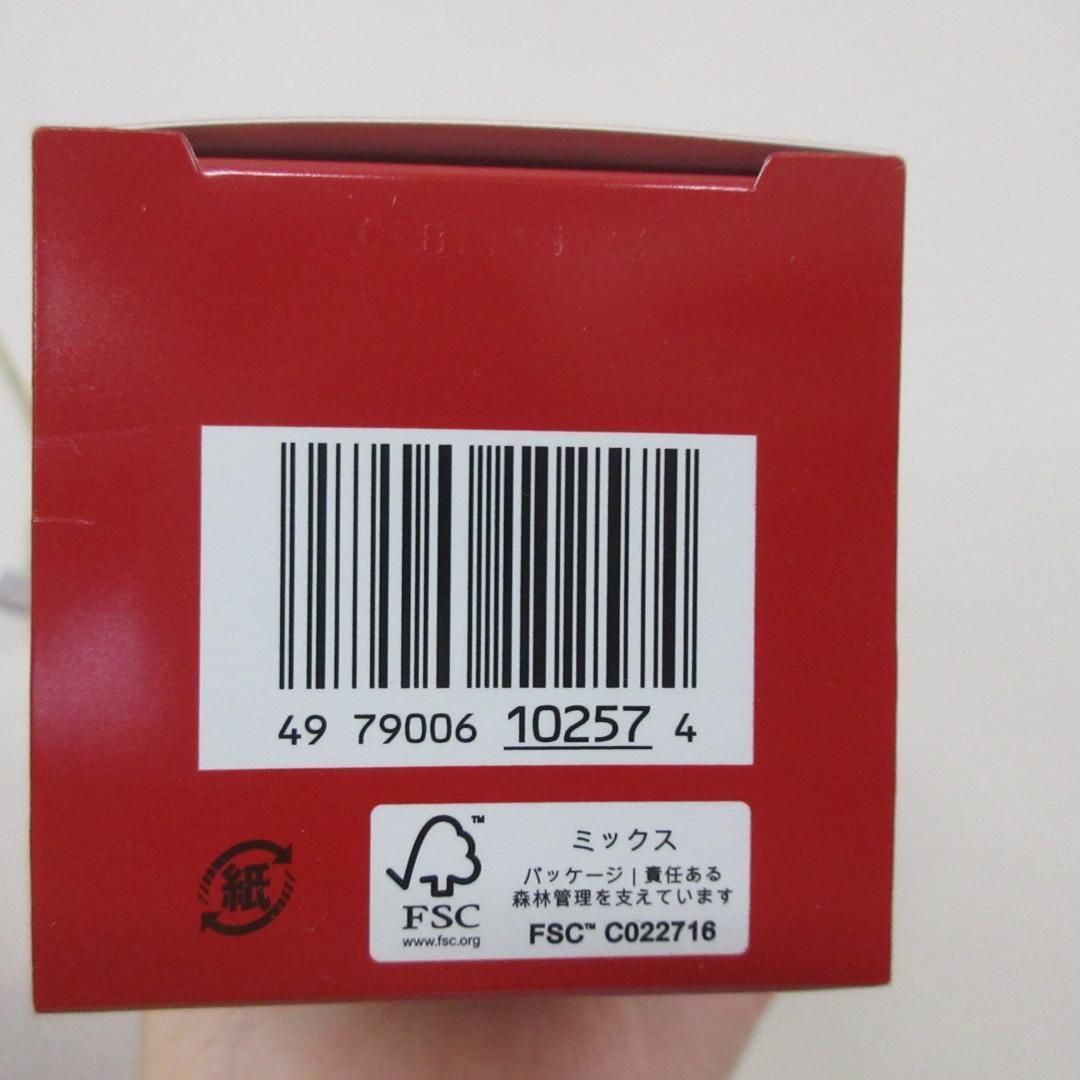 SK-Ⅱ フェイシャルトリートメント エッセンス 2022 クリスマス レッド