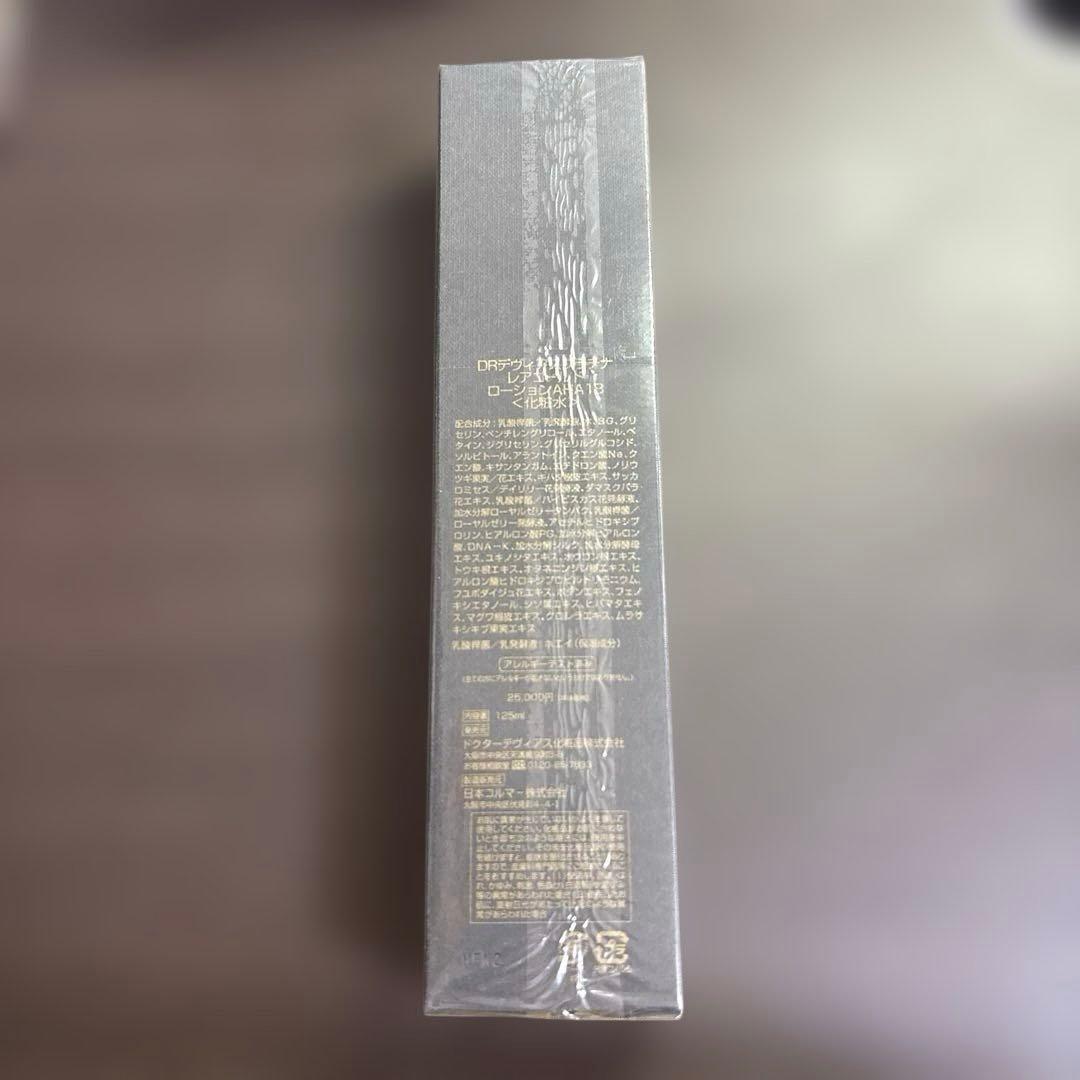 ドクターデヴィアス RARE Gold Lotion