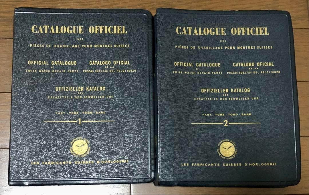 超希少 1949年刊　スイス　オフィシャル時計カタログ 2冊セット