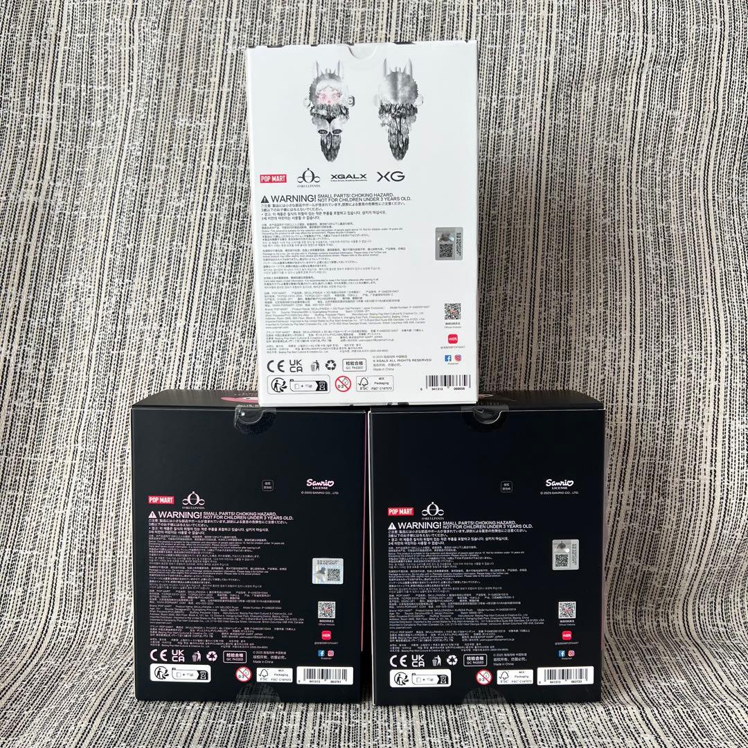 SKULLPANDA XG マイメロ クロミ セット