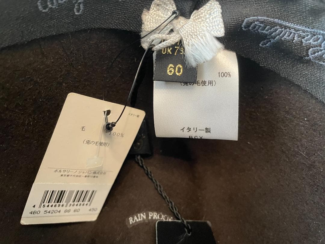 未使用　ボルサリーノ　60　Borsalino　茶色　ラビット　イタリア製
