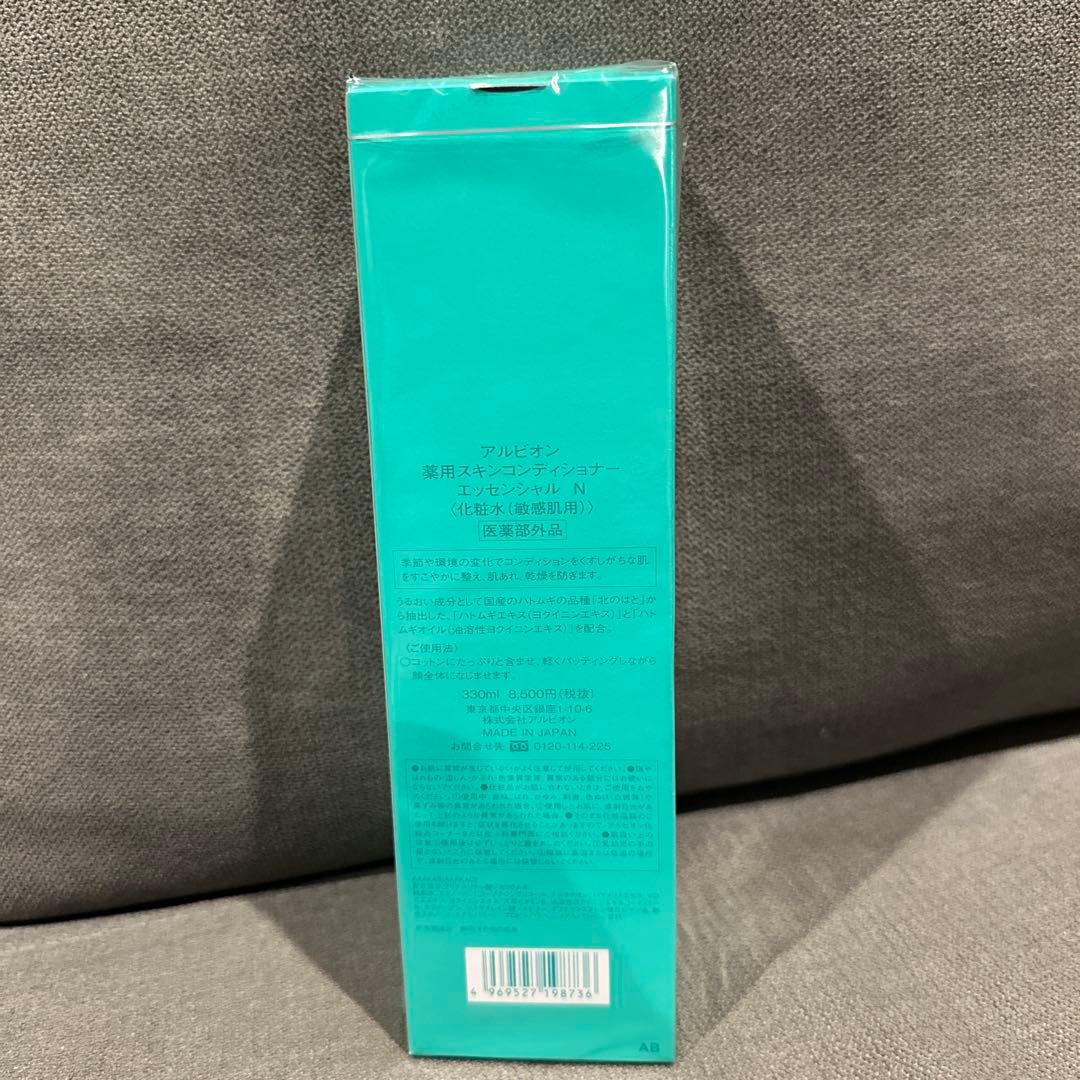 【新品】アルビオン　スキコン　330ml