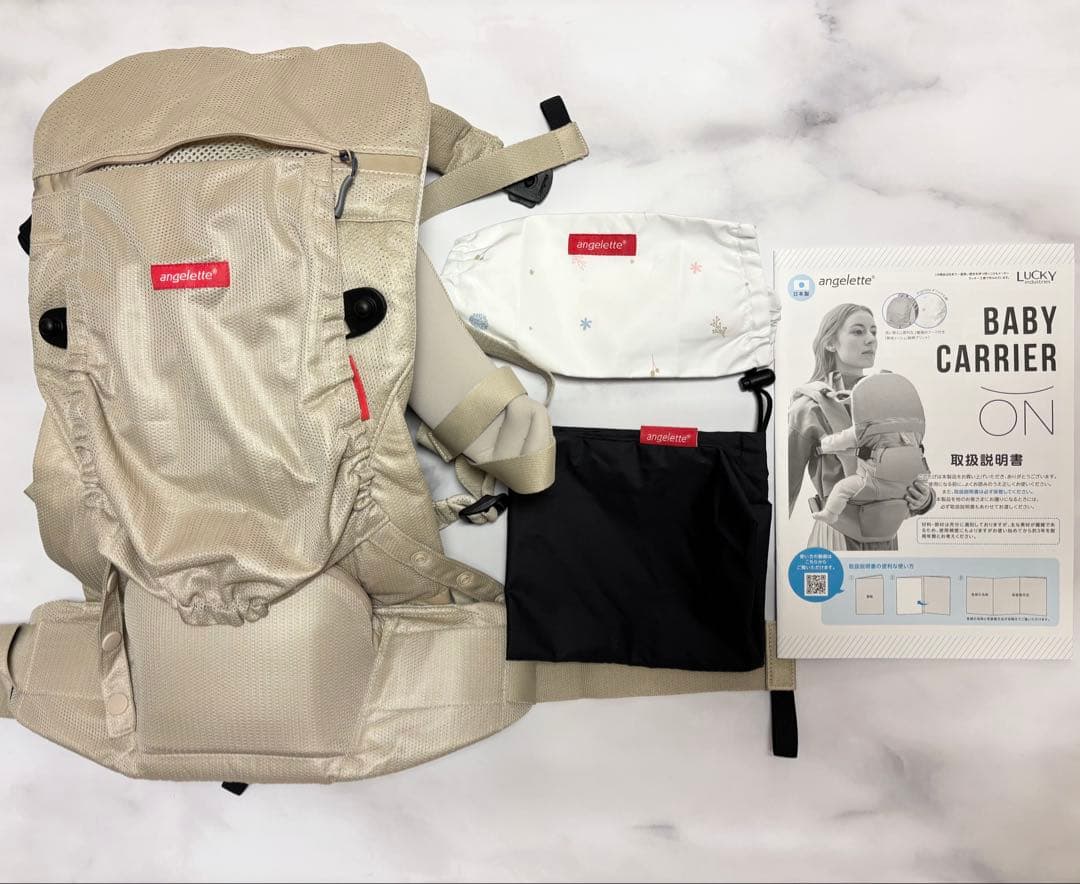 angelette ベビーキャリア ON
