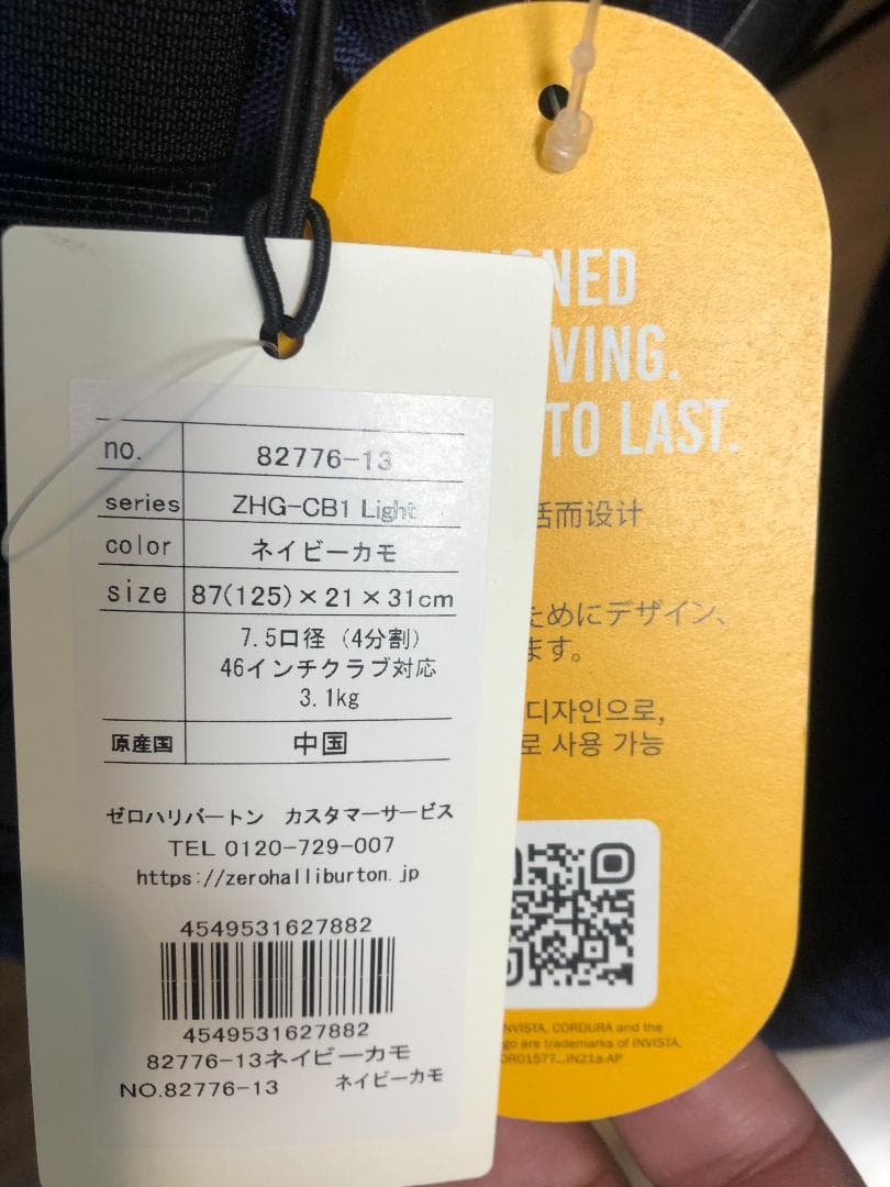 15％OFF★新品★ゼロハリバートン ZHG-CB1 キャディバックネイビーカモ