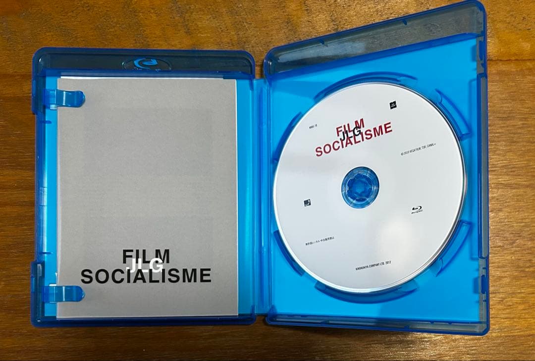 ゴダール・ソシアリスム('10仏/スイス) Blu-ray