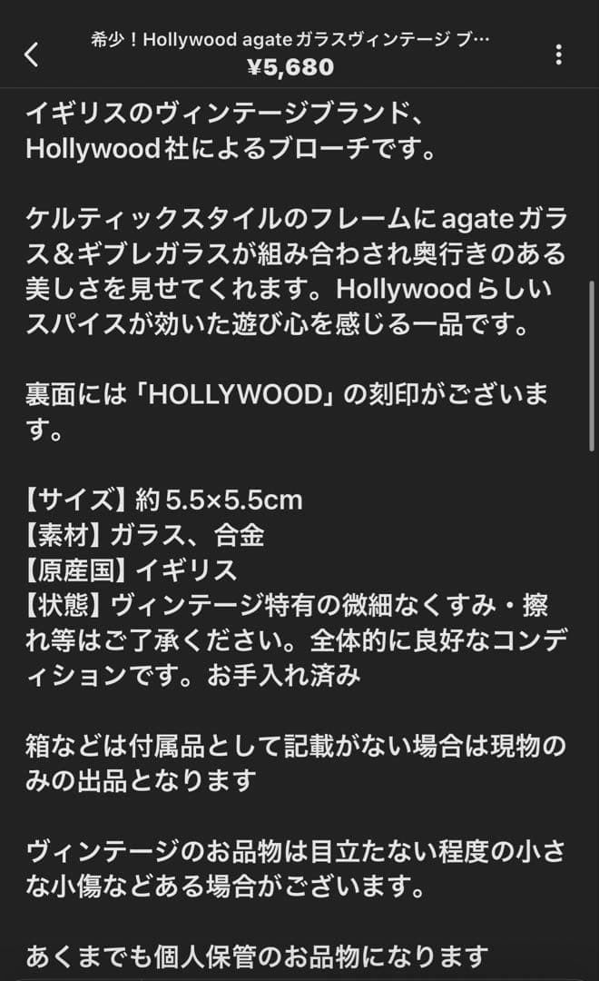 限定セール友美様 リクエスト 7点 まとめ商品