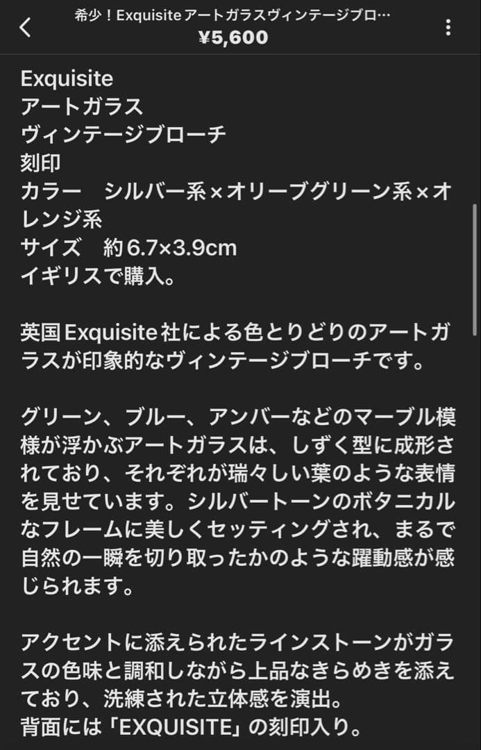 限定セール友美様 リクエスト 7点 まとめ商品