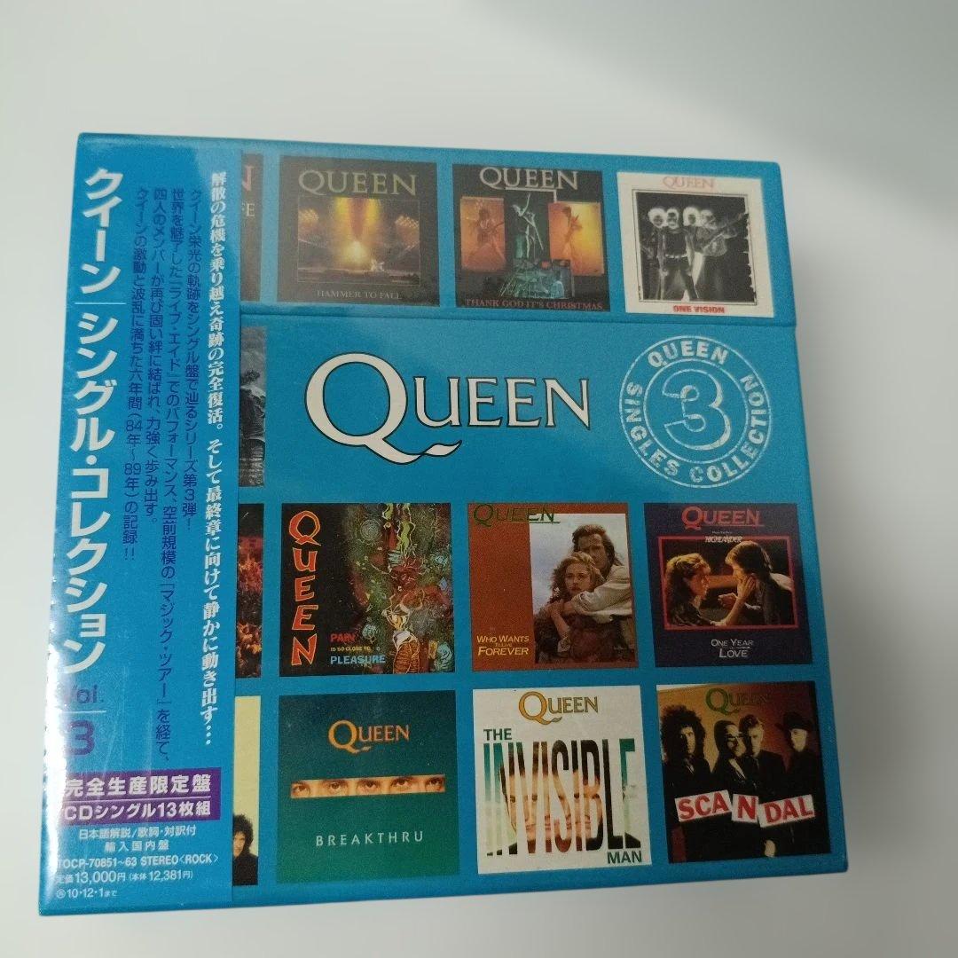 未開封 シングル・コレクション Vol.3 クイーン