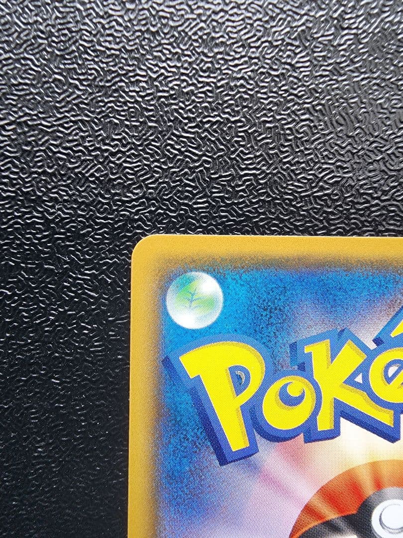 イーブイ ムンク　プロモ