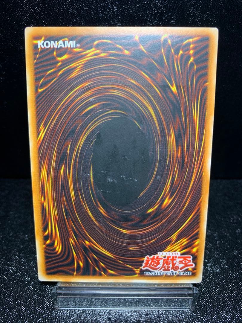 遊戯王　衰弱の霧　旧アジア　レリーフ