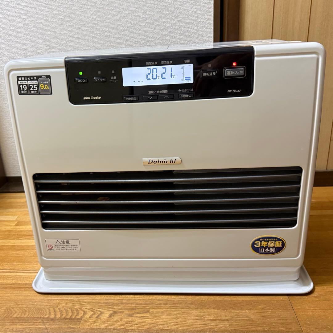 極美品　ダイニチ　石油ファンヒーター FW-72DX3 ストーブ