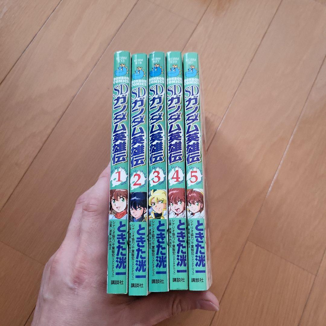 SDガンダム英雄伝 　全巻