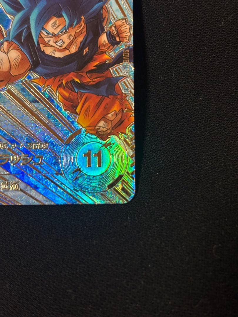 ドラゴンボールスーパーダイバーズ ゴジータBR、孫悟空BR パラレルセット