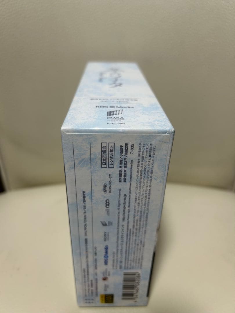 入手困難　冬のソナタ ノーカット完全版 ブルーレイBOX Blu-ray 7枚組