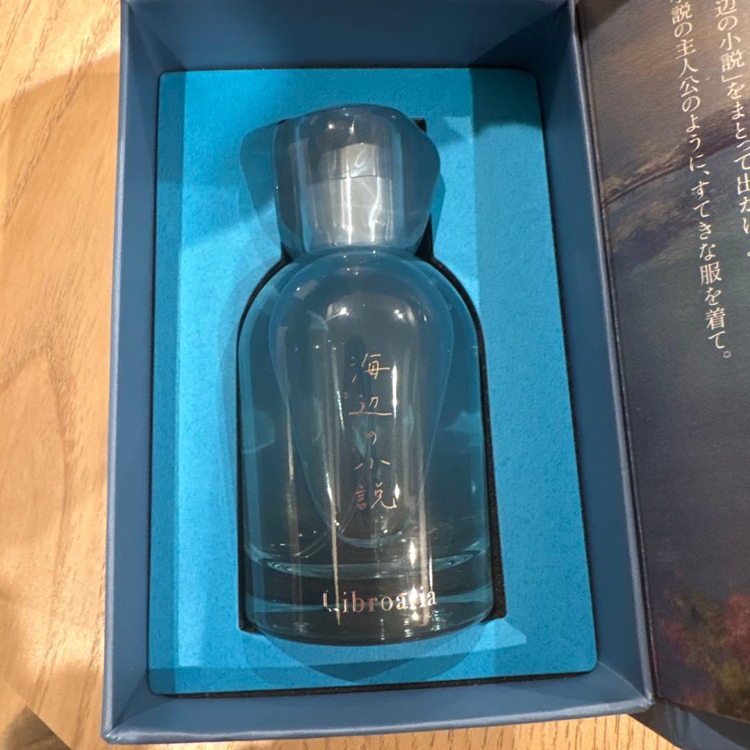 Libroaria リブロアリア　海辺の小説　オードパルファン　50ml