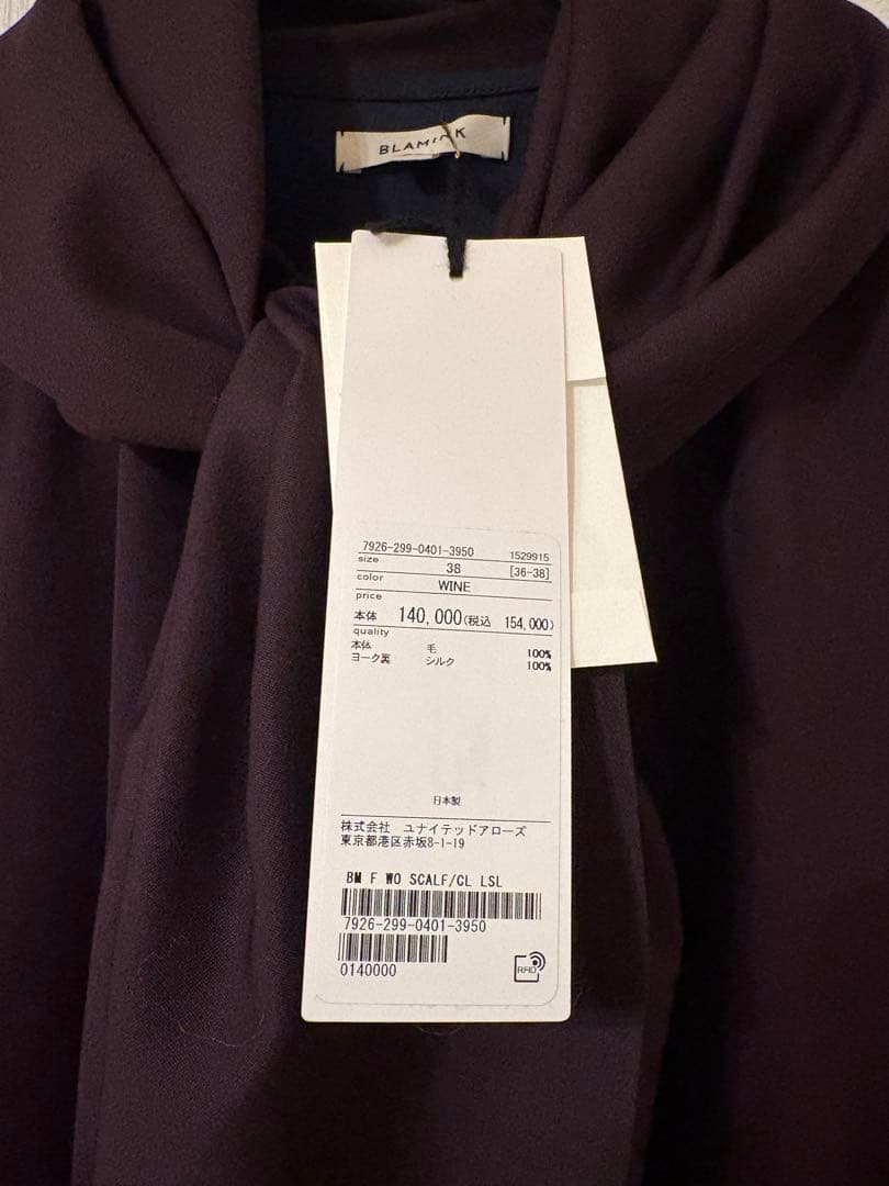 ★新品未使用【BLAMINK】ワンピース