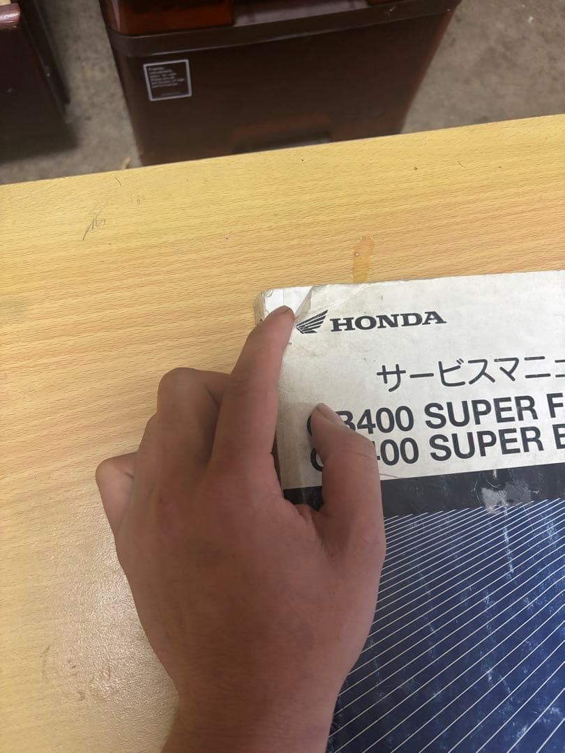 CB400SF CB400SB EBL-NC42 サービスマニュアル