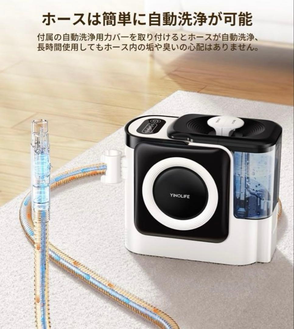 Aki　スチームクリーナー リンサークリーナー 未使用