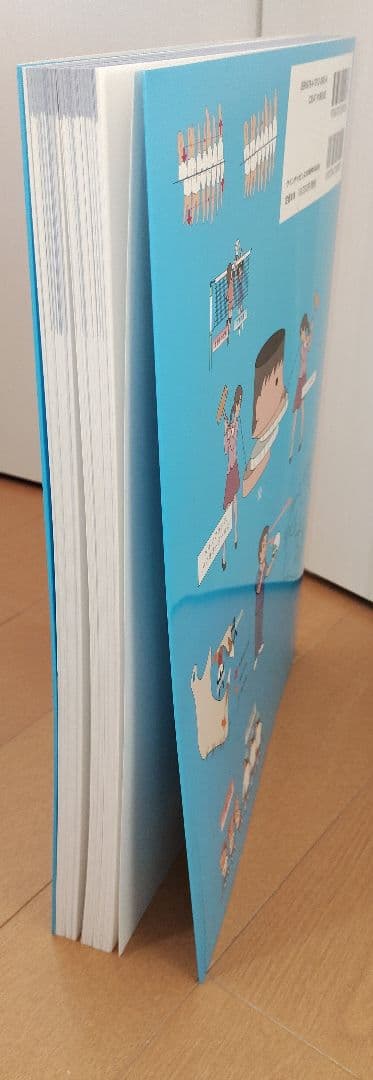 矯正治療が面白いほどわかる本