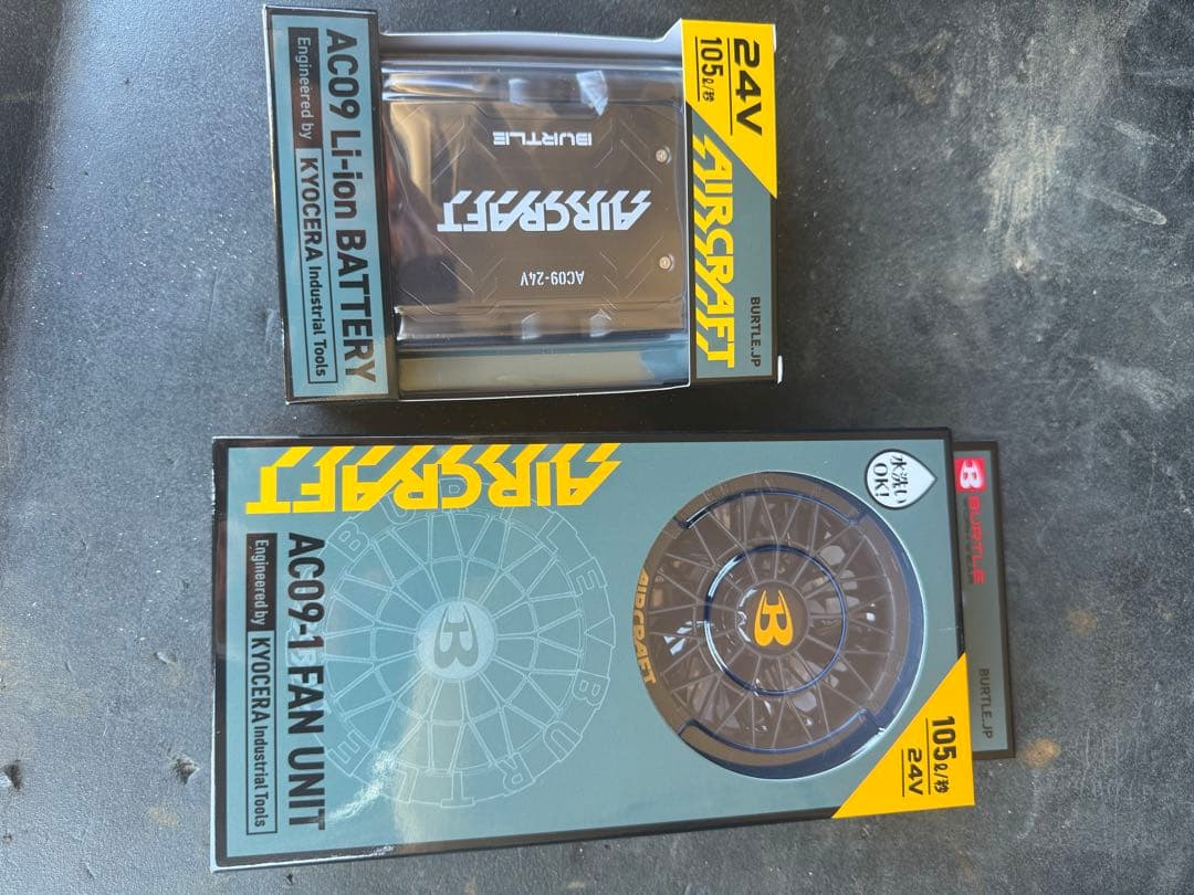 バートル2025バッテリーファンセット 新品未開封