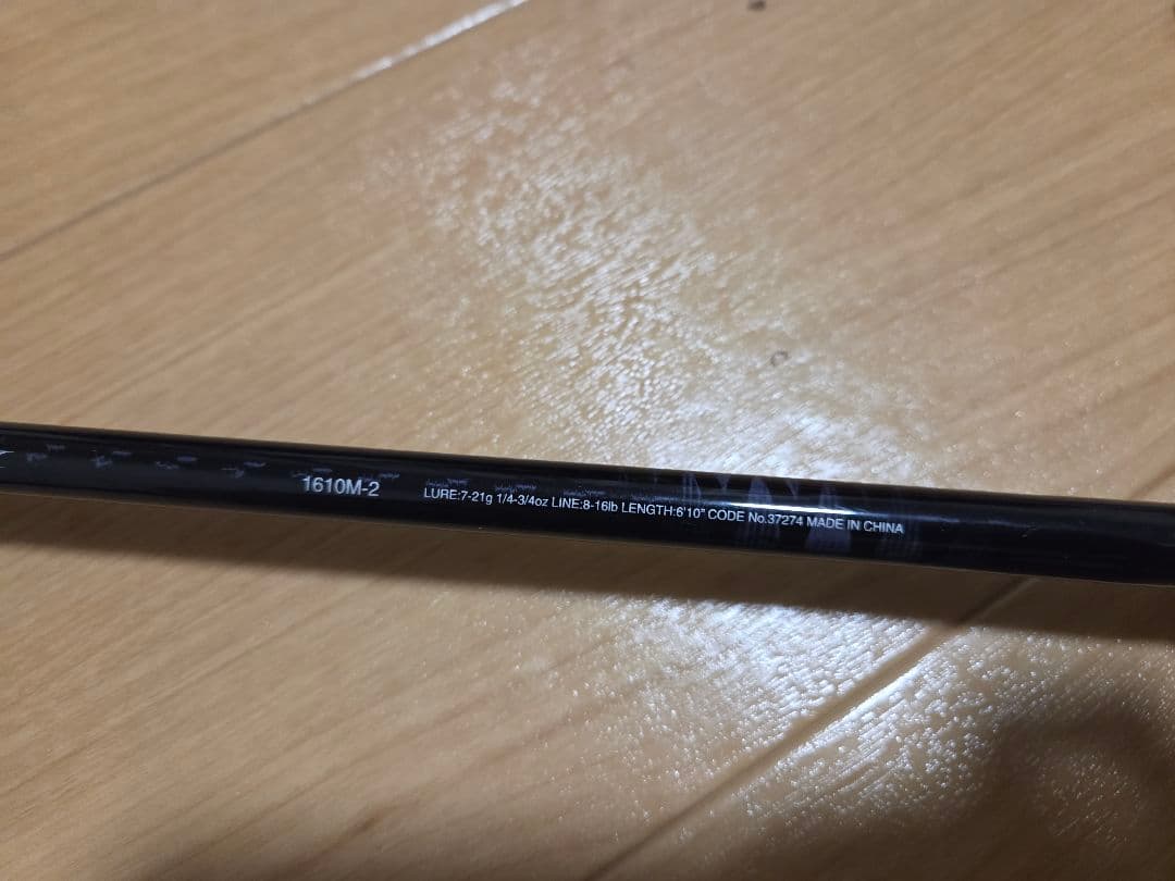 最終値下げシマノ 17エクスプライド 1610M-2