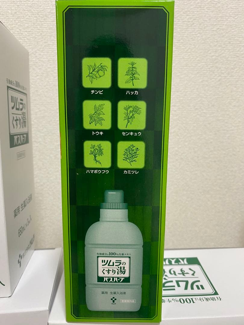 ツムラのくすり湯バスハーブ　650ml 10本
