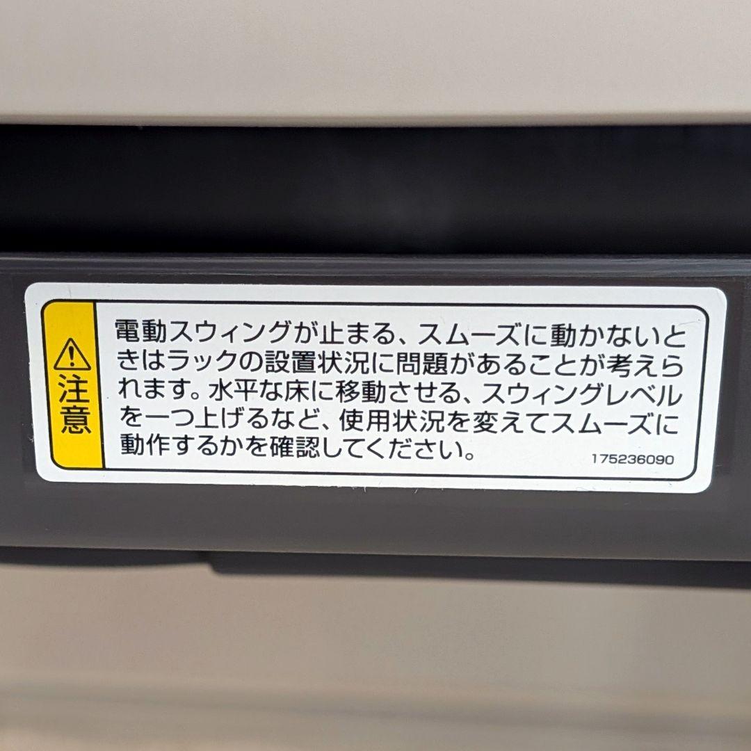 Combi ネムリラオート スウィングコンビ BEDi Long AT 電動