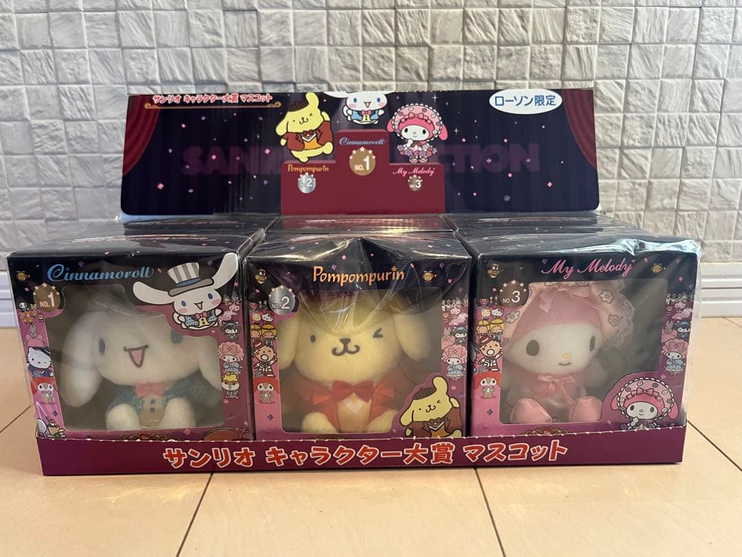 サンリオ　キャラクター大賞　マスコット　シナモンロール　ポムポムプリン　マイメロ