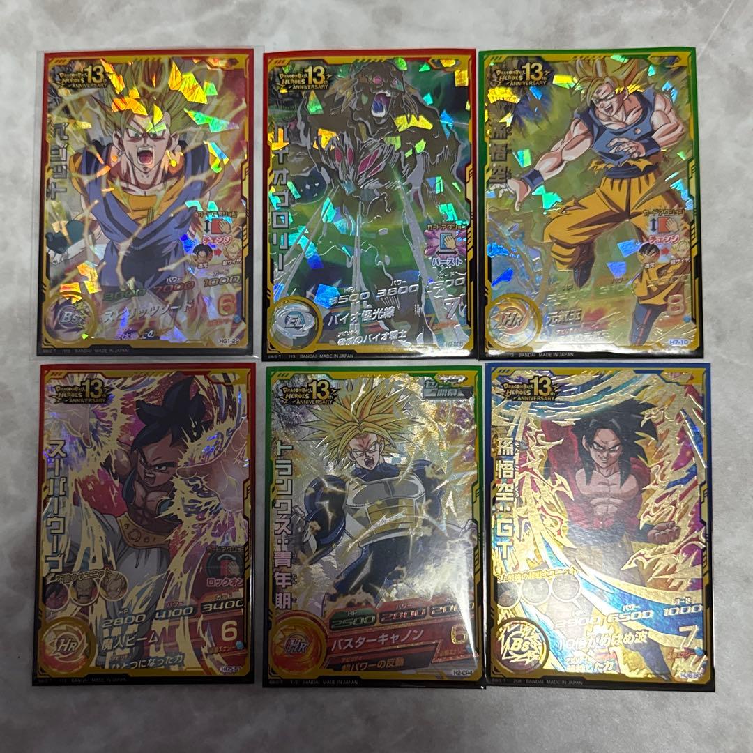 スーパードラゴンボールヒーローズ まとめ売り