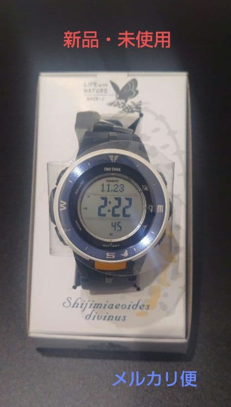【新品・未使用】カシオ　PRG-330SD-2JR-H 日本自然保護協会　限定品