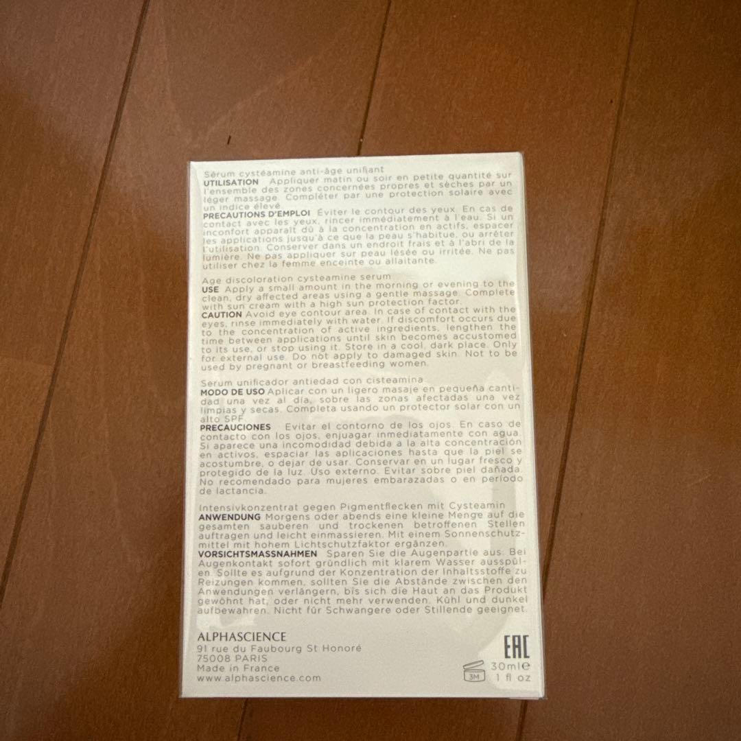 ALPHA SCIENCEアルファサイエンス　メラブライトC +