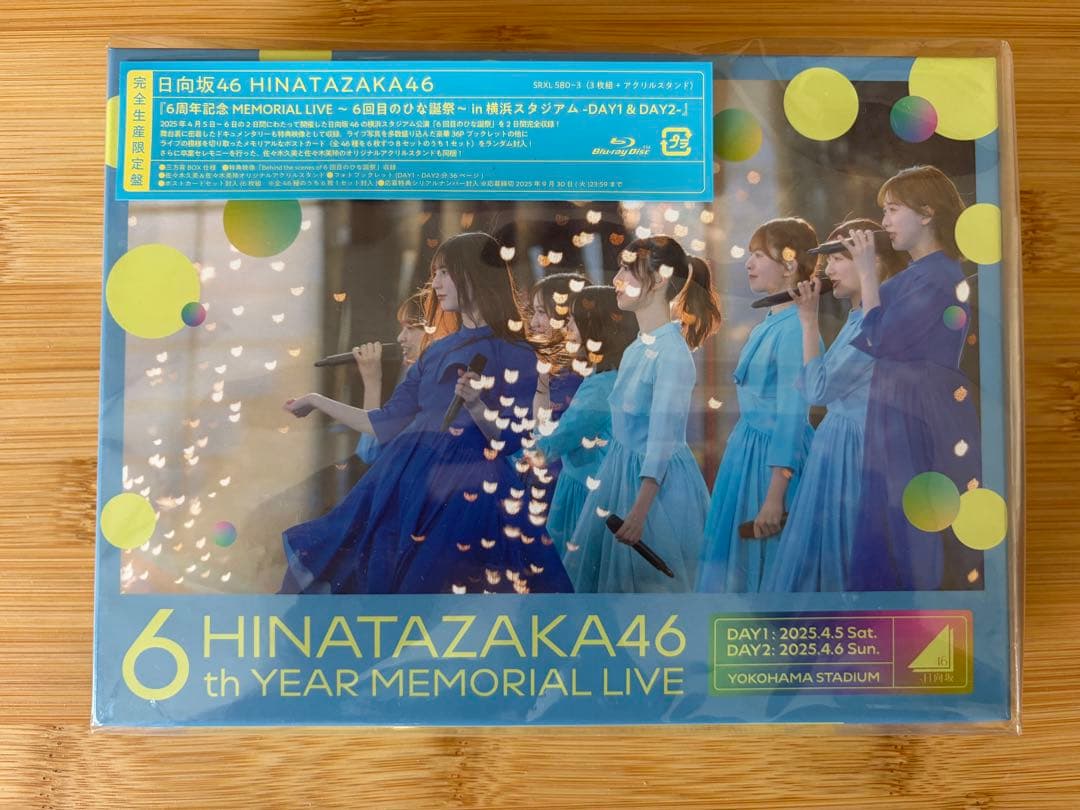日向坂46 6周年記念MEMORIAL LIVE 完全生産限定盤 Blu-ray