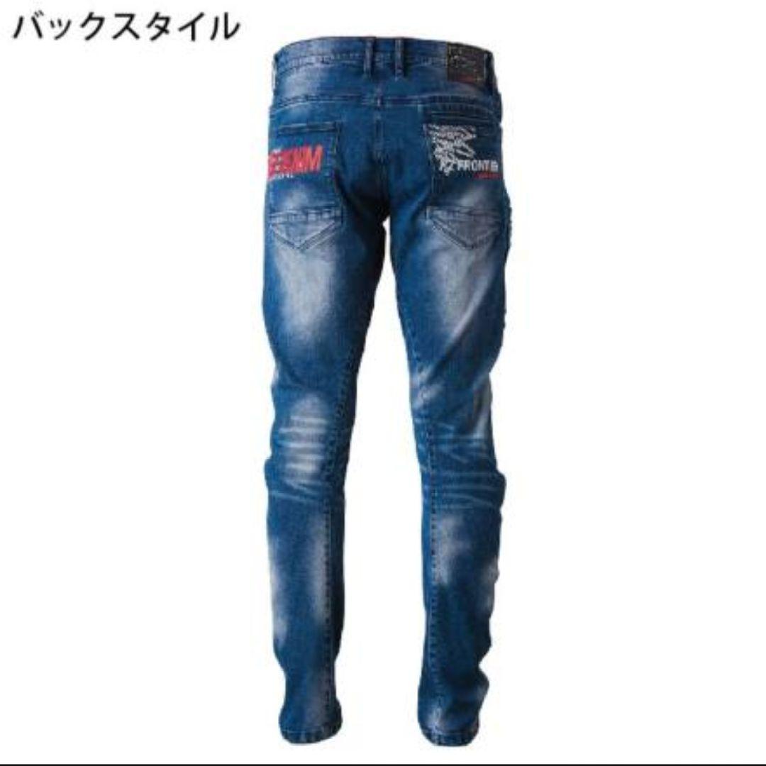 アイズフロンティア　デニムパンツ