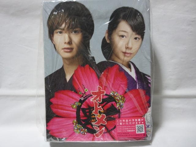 【セル版/美品】オトメン DVD -BOX(初回版)+ フォトブック セット