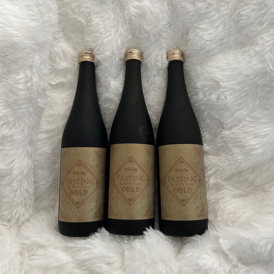 保阪流FASTING beauty plus gold 3本セット