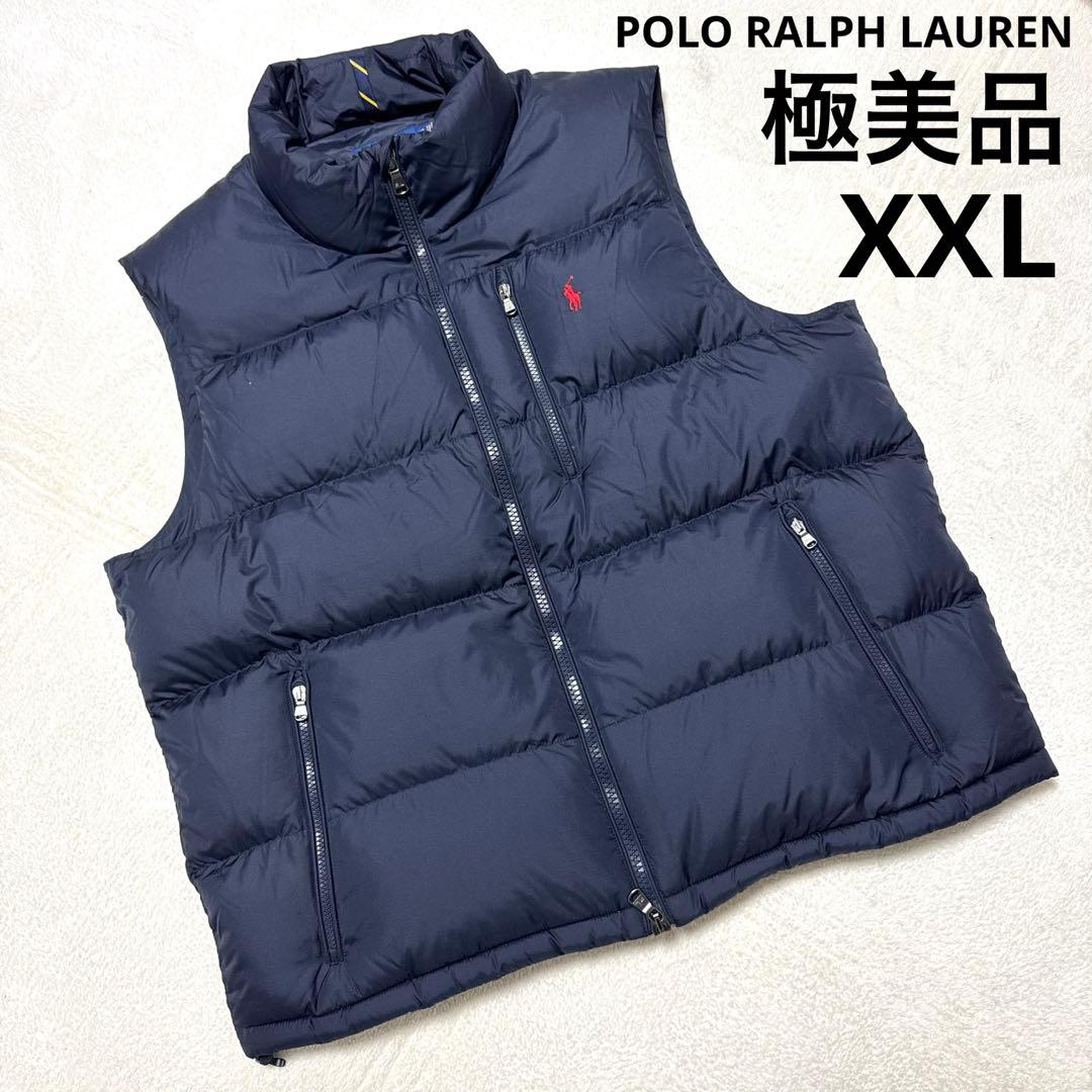 極美品 ポロラルフローレン ダウンベスト XXL 肉厚 ネイビー ダブルジップ