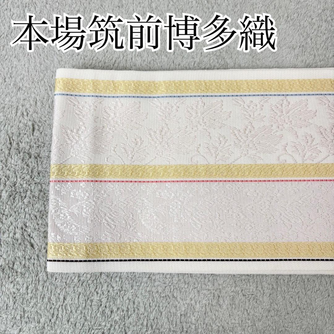 本場筑前博多織　半幅帯　小袋帯 更紗花間道 小野織物謹製 小野和也　ISO104