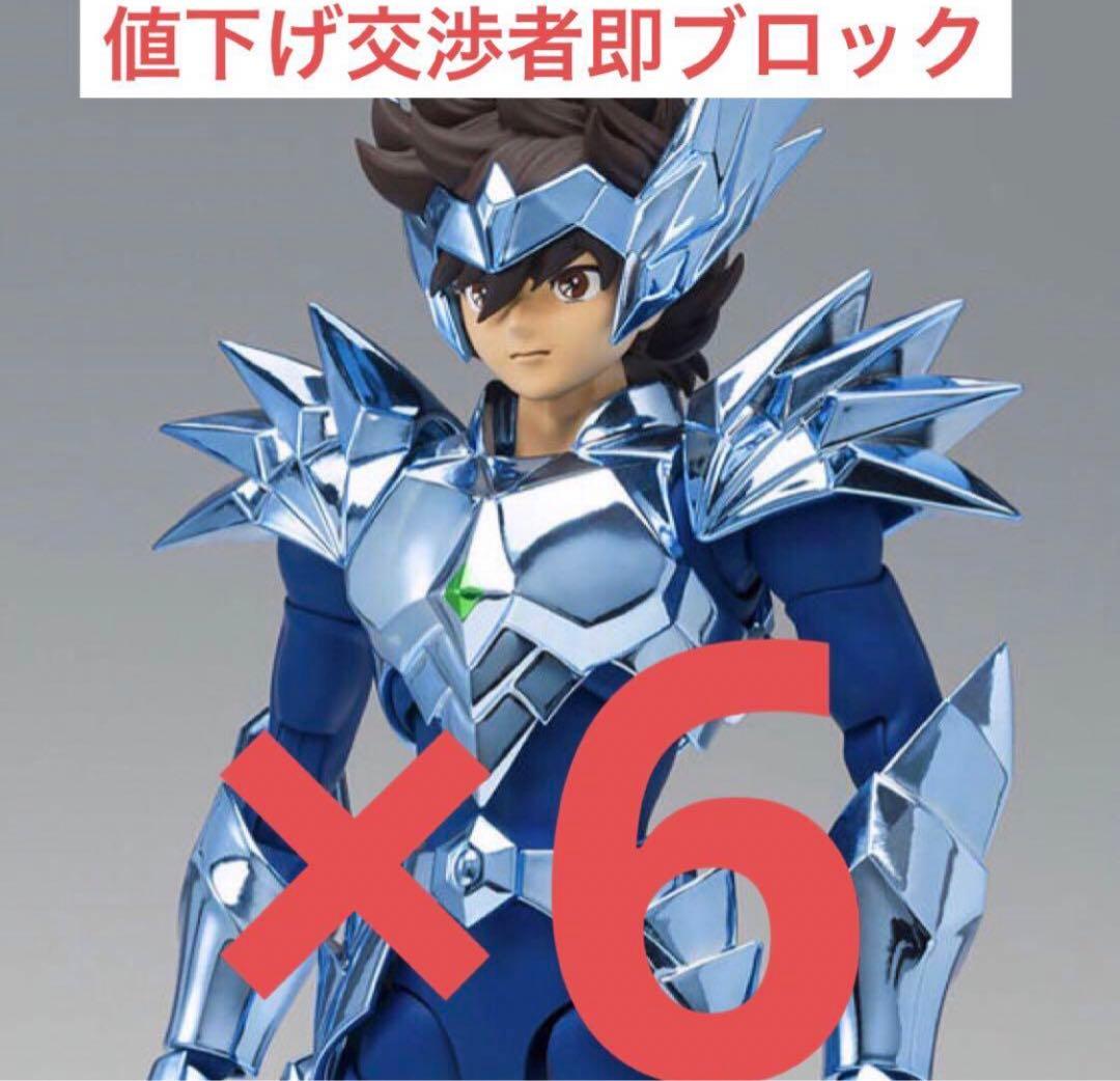 聖闘士聖衣神話EX オーディーン星矢　プレミアムバンダイ　6体