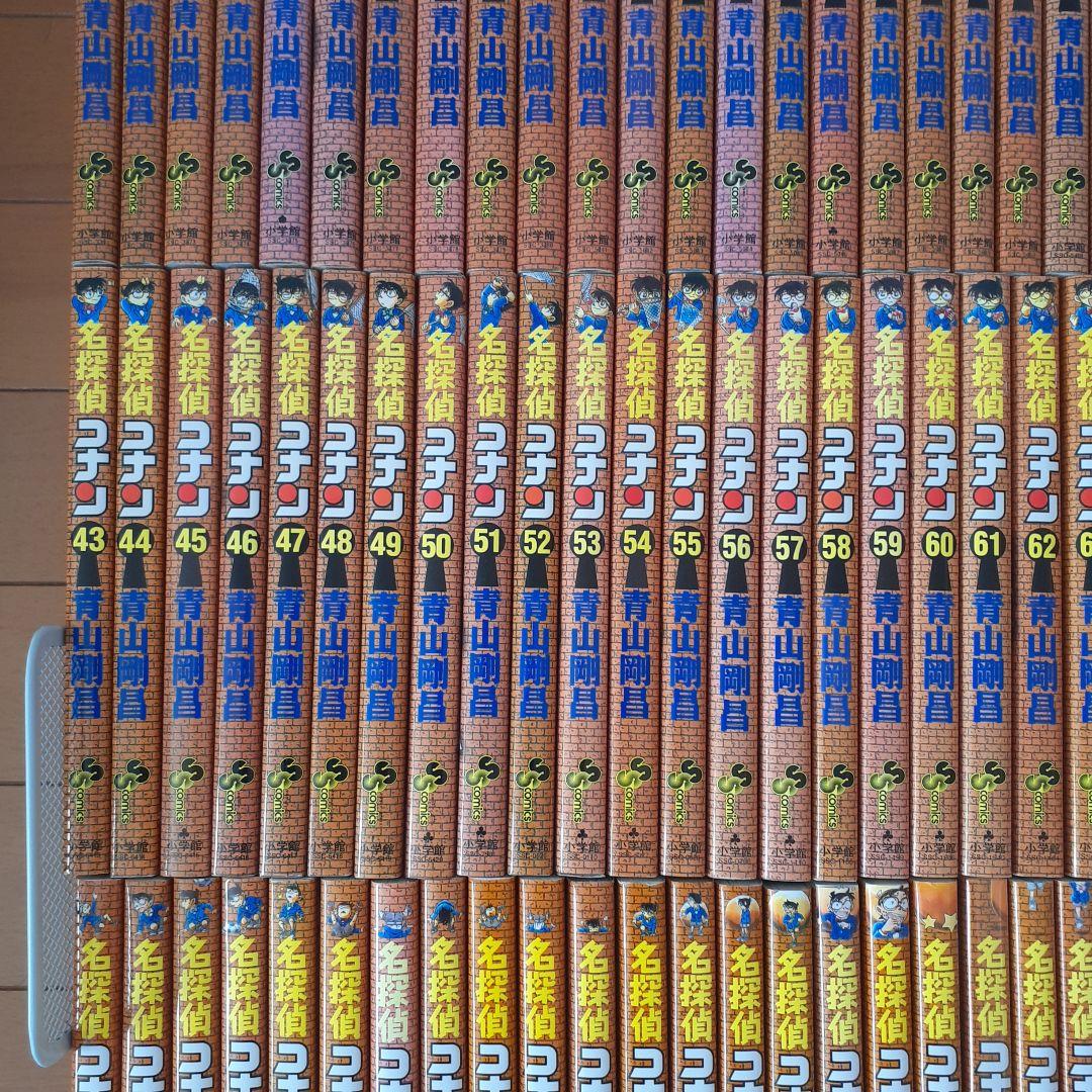 名探偵コナン　全巻セット（1～107巻）+関連本17冊