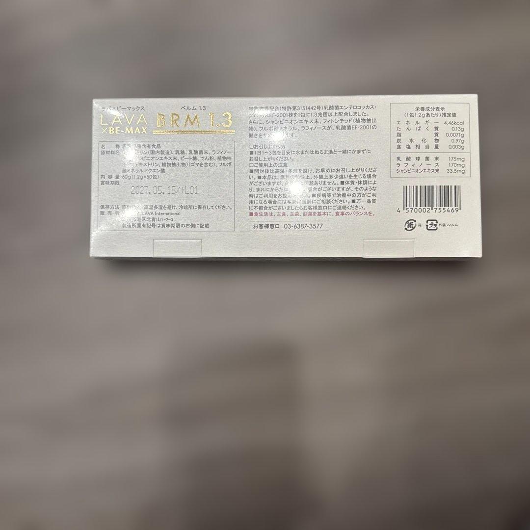 LAVA XBE-MAX BRM 1.3 30包入り