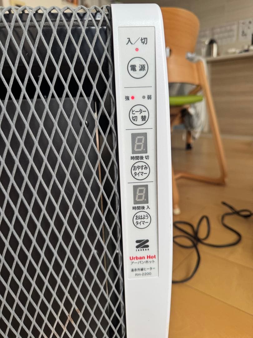 Urban Hot 電気ヒーター RH-2200