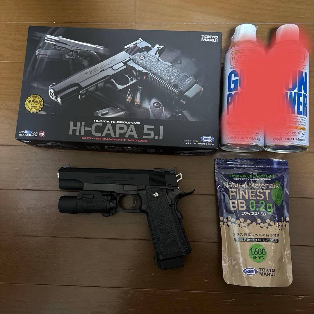 東京マルイ　HI-CAPA5.1 18歳以上