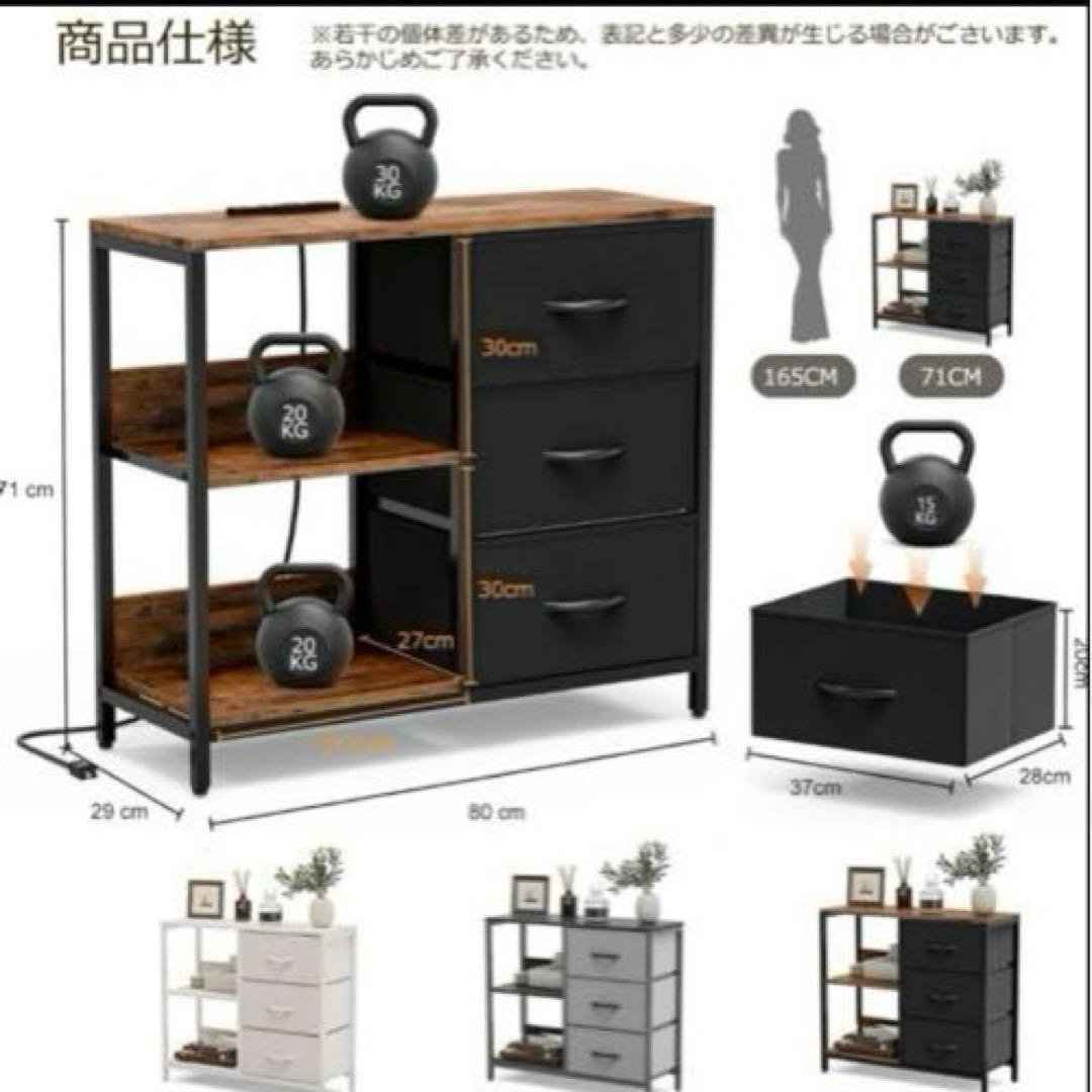 収納チェスト 棚付き リビングチェストコンセントキャビネット USBポート 黒